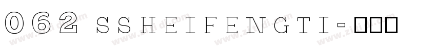 062 ssheifengti字体转换